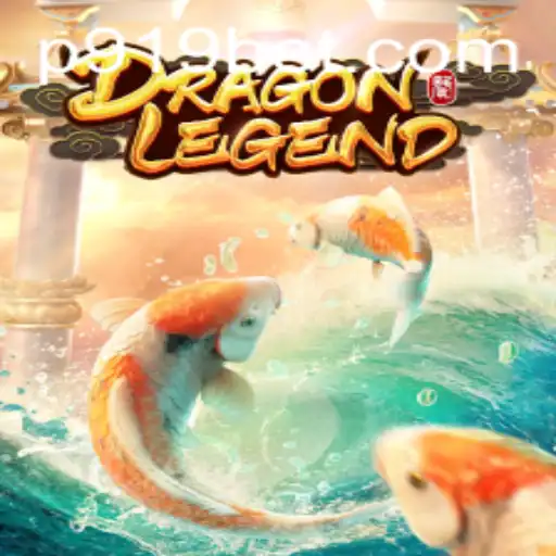 Exploring the Mystical World of DragonLegend in 2023